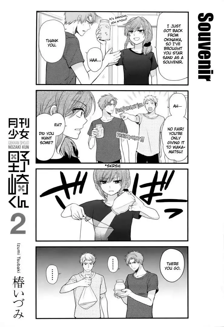 Gekkan Shojo Nozaki-kun Chapter 20.5 3